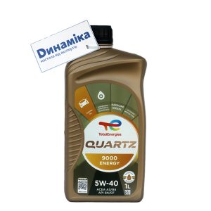 Моторне масло Total Quartz 9000 SAE 5W-40