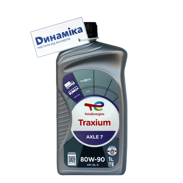 Трансмісійне масло Total Traxium Axle 7 SAE 80W-90