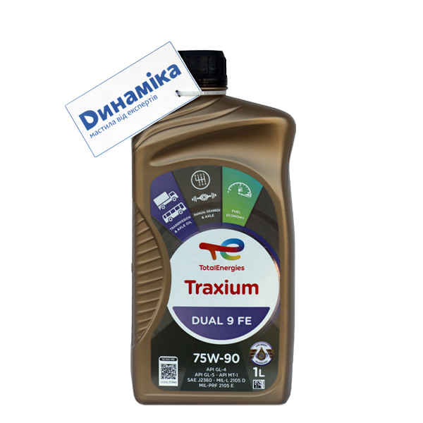 Трансмісійне масло Total Traxium Dual 9 FE SAE 75W-90