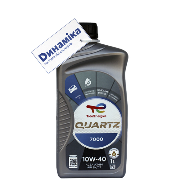 Моторне масло Total Quartz 7000 SAE 10W-40