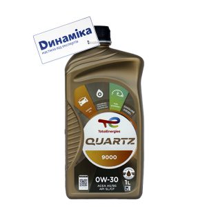 Моторне масло Total Quartz 9000 SAE 0W-30